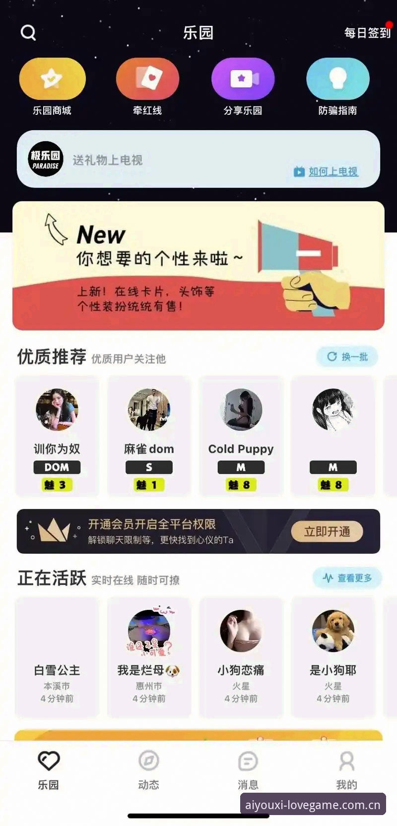爱游戏平台中国官方主页焕新呈现APP登录入口使用教程