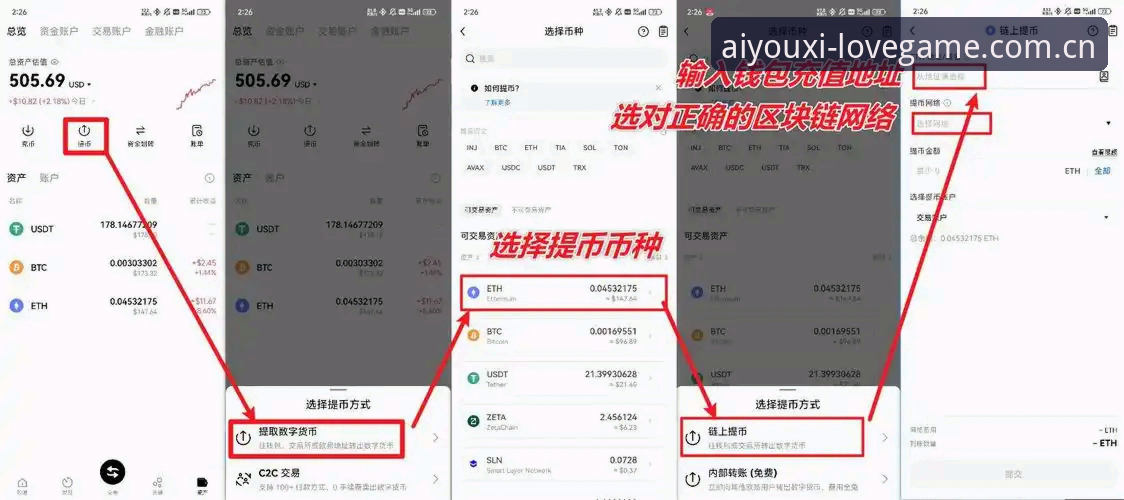 新版注册3步提速50%，爱游戏平台焕新页面的实用攻略