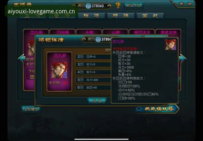 老用户亲测爱游戏平台新版入口：从抓狂到真香，只差一个CN网页版的距离